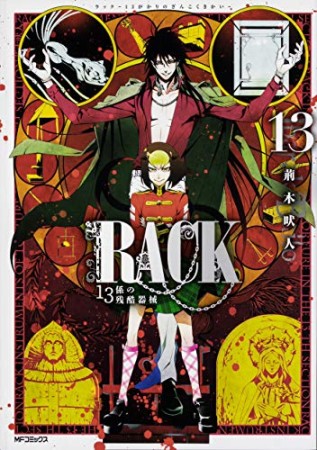 花魁地獄 幸路 のあらすじ 感想 評価 Comicspace コミックスペース