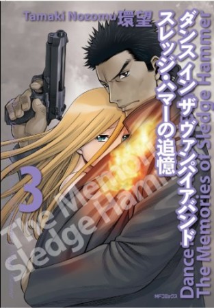 環望 漫画家 の作品一覧 Comicspace コミックスペース