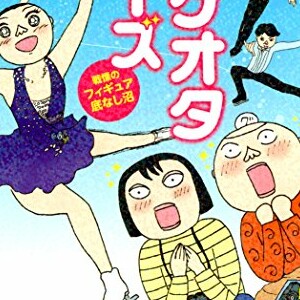 グレゴリ青山（漫画家）の作品一覧 - comicspace | コミックスペース