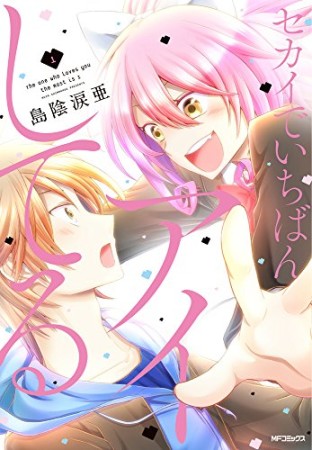 ヤマコ 漫画家 の作品一覧 Comicspace コミックスペース