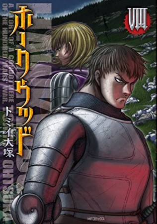 トミイ大塚 漫画家 の作品一覧 Comicspace コミックスペース