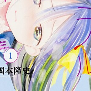 國本隆史（漫画家）の作品一覧 - comicspace | コミックスペース