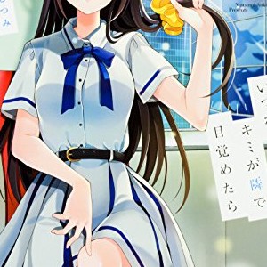 葵季むつみ 漫画家 の作品一覧 Comicspace コミックスペース