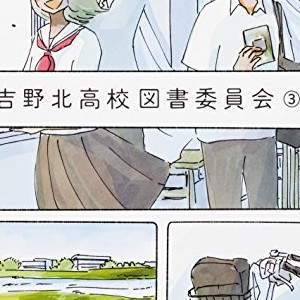 ダ ヴィンチ 掲載誌 レーベル で連載された漫画一覧 Comicspace コミックスペース