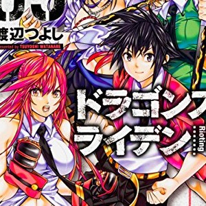 渡辺つよし 漫画家 の作品一覧 Comicspace コミックスペース