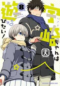 ビンゾー 古谷野孝雄 のあらすじ 感想 評価 Comicspace コミックスペース ビンゾー 古谷野孝雄 のあらすじ 感想 評価 Comicspace コミックスペース