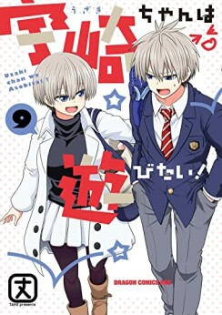 ハイジと山男 安藤なつみ のあらすじ 感想 評価 Comicspace コミックスペース