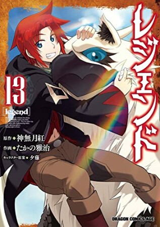 航島カズト 漫画家 の作品一覧 Comicspace コミックスペース