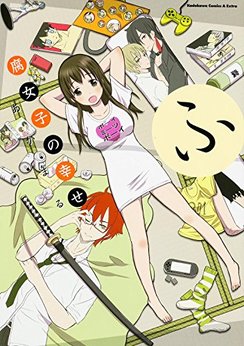 あかまる 漫画家 の作品一覧 Comicspace コミックスペース