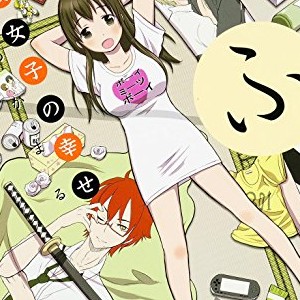 あかまる 漫画家 の作品一覧 Comicspace コミックスペース