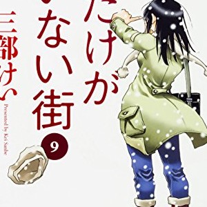 角川コミックス エース 掲載誌 レーベル から発行された漫画一覧 Comicspace コミックスペース 角川コミックス エース 掲載誌 レーベル から発行された漫画一覧 Comicspace コミックスペース