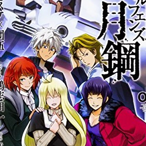 団伍 漫画家 の作品一覧 Comicspace コミックスペース