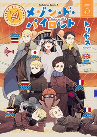 花魁地獄 幸路 のあらすじ 感想 評価 Comicspace コミックスペース