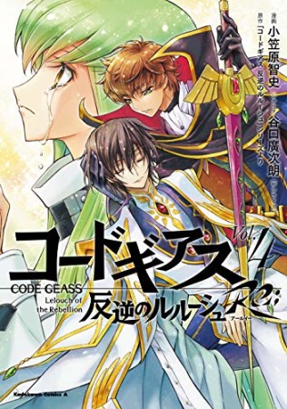 春日井明 漫画家 の作品一覧 Comicspace コミックスペース