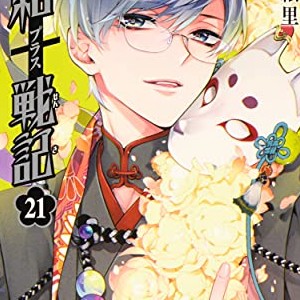左近堂絵里 漫画家 の作品一覧 Comicspace コミックスペース 左近堂絵里 漫画家 の作品一覧 Comicspace コミックスペース