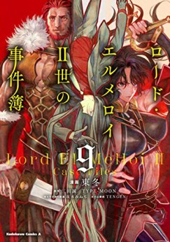 坂本みねぢ 漫画家 の作品一覧 Comicspace コミックスペース 坂本みねぢ 漫画家 の作品一覧 Comicspace コミックスペース