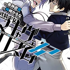 神崎かるな 漫画家 の作品一覧 Comicspace コミックスペース