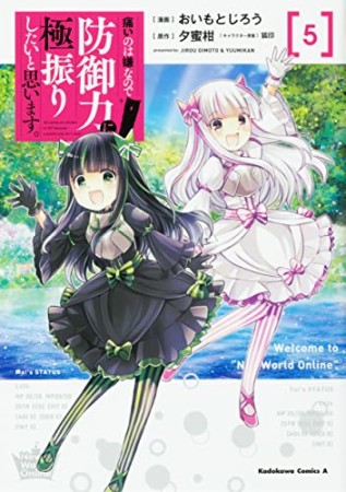 おいもとじろう 漫画家 の作品一覧 Comicspace コミックスペース おいもとじろう 漫画家 の作品一覧 Comicspace コミックスペース