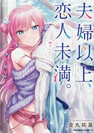 金丸祐基 漫画家 の作品一覧 Comicspace コミックスペース