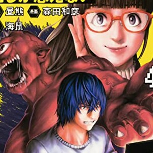 森田和彦 漫画家 の作品一覧 Comicspace コミックスペース