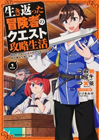 栗山廉士 漫画家 の作品一覧 Comicspace コミックスペース 栗山廉士 漫画家 の作品一覧 Comicspace コミックスペース