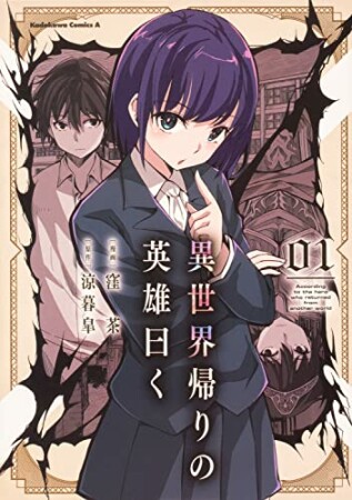 小森羊仔 漫画家 の作品一覧 Comicspace コミックスペース