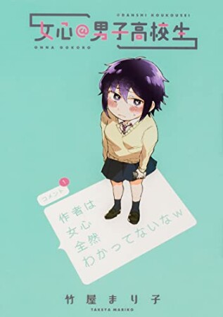 がぁさん 漫画家 の作品一覧 Comicspace コミックスペース がぁさん 漫画家 の作品一覧 Comicspace コミックスペース