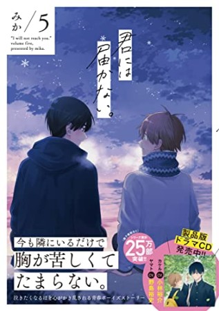 名束くだん 漫画家 の作品一覧 Comicspace コミックスペース