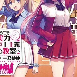 一乃ゆゆ（漫画家）の作品一覧 - comicspace | コミックスペース