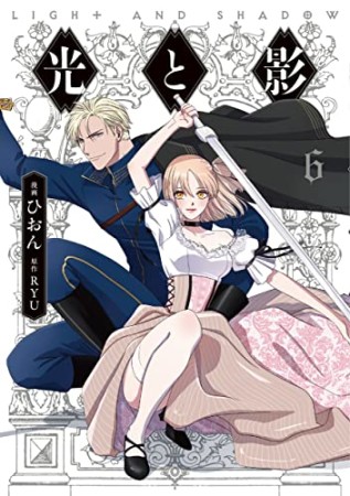 杏亭リコ 漫画家 の作品一覧 Comicspace コミックスペース