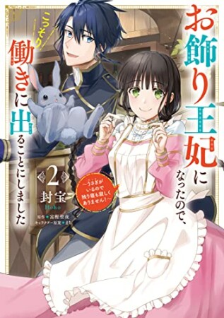 富樫聖夜 漫画家 の作品一覧 Comicspace コミックスペース 富樫聖夜 漫画家 の作品一覧 Comicspace コミックスペース