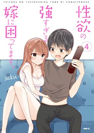 saku（漫画家）の作品一覧 - comicspace | コミックスペース