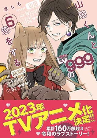 ましろ 漫画家 の作品一覧 Comicspace コミックスペース