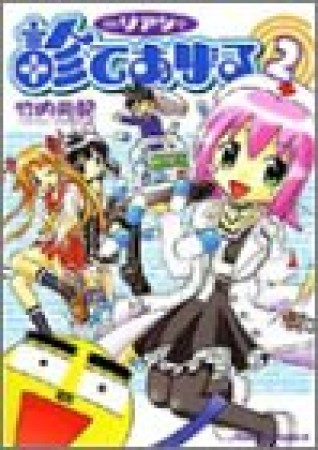 竹内元紀 漫画家 の作品一覧 Comicspace コミックスペース