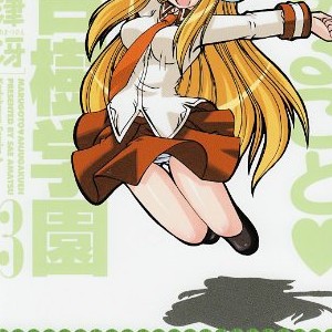 天津冴 漫画家 の作品一覧 Comicspace コミックスペース