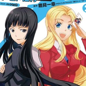 やとやにわ 漫画家 の作品一覧 Comicspace コミックスペース