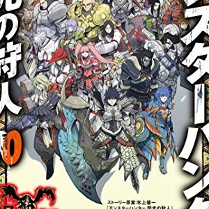 氷上慧一 漫画家 の作品一覧 Comicspace コミックスペース