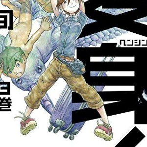 横山旬 漫画家 の作品一覧 Comicspace コミックスペース