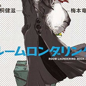 羽生生純 漫画家 の作品一覧 Comicspace コミックスペース 羽生生純 漫画家 の作品一覧 Comicspace コミックスペース