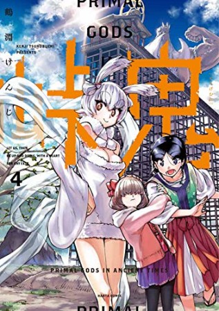 宮永麻也 漫画家 の作品一覧 Comicspace コミックスペース