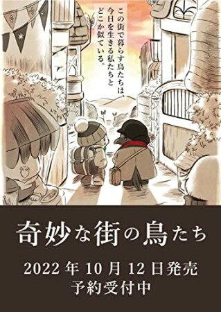 脇田茜 漫画家 の作品一覧 Comicspace コミックスペース