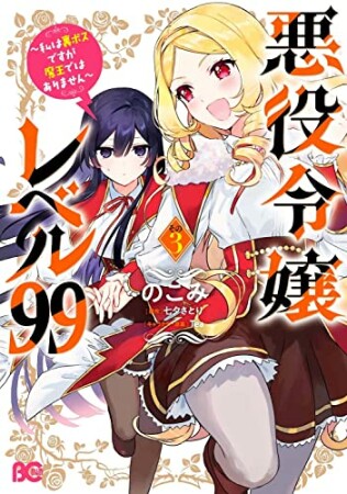 七夕さとり 漫画家 の作品一覧 Comicspace コミックスペース 七夕さとり 漫画家 の作品一覧 Comicspace コミックスペース