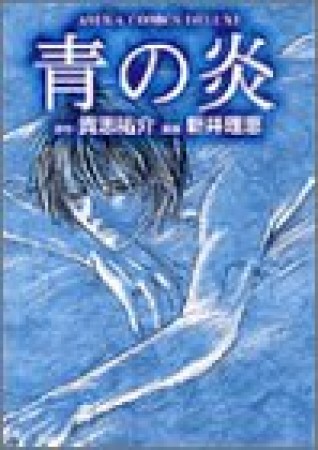 新井理恵 漫画家 の作品一覧 Comicspace コミックスペース 新井理恵 漫画家 の作品一覧 Comicspace コミックスペース