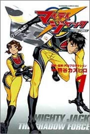 熊谷カズヒロ 漫画家 の作品一覧 Comicspace コミックスペース