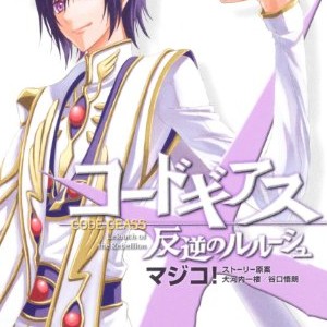 谷口悟朗 漫画家 の作品一覧 Comicspace コミックスペース 谷口悟朗 漫画家 の作品一覧 Comicspace コミックスペース