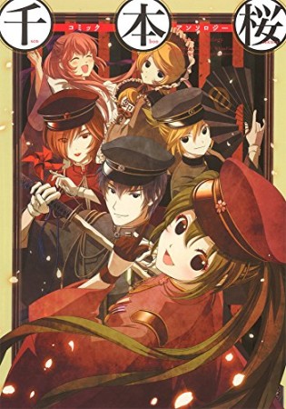 谷村まりか 漫画家 の作品一覧 Comicspace コミックスペース 谷村まりか 漫画家 の作品一覧 Comicspace コミックスペース