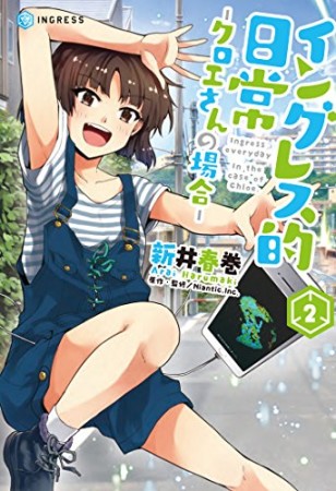 烏丸渡 漫画家 の作品一覧 Comicspace コミックスペース