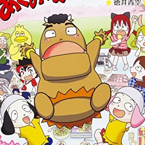 徳井青空 漫画家 の作品一覧 Comicspace コミックスペース