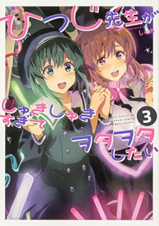 地獄型人間動物園 Omi のあらすじ 感想 評価 Comicspace コミックスペース