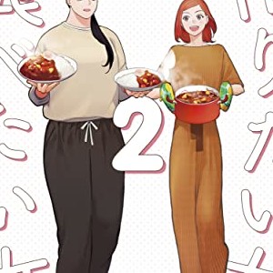 ゆざきさかおみ 漫画家 の作品一覧 Comicspace コミックスペース